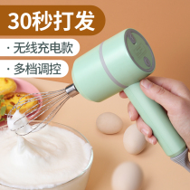 Wireless Eggbeater Electric Home Automatic Small Cream Whiter Baking Tool Baking Tool For Egg Breaking and Milk Agitators