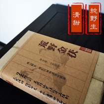 Black Tea Lake NanAnhua Black Tea Golden Black Tea Tip Golden Tea for 15 years authentic wild hand building Anhua Tea