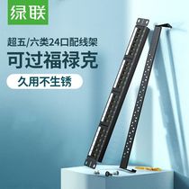 25-Port neutral telephone distribution frame 25-Port voice distribution frame RJ11 distribution frame cabinet distribution frame telephone module