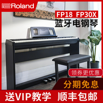 Roland Roland electric piano FP18 hammer 88 Key smart Bluetooth digital electric piano FP10 upgrade FP-18