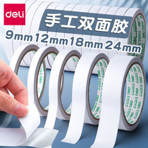 Double-sided tape transparent high viscosity two-sided foam rubber without mark glass fixed wall special students with ultra-thin hands tore double-sided adhesive