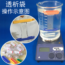 Promotion Dialysis Bag 10000 molecular weight MD44mm Interception 10kd Dialysis Membrane Experimental Dialysis Bag 5 m