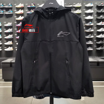 Li Ning sports windbreaker 2021 autumn new men fitness series quick-dry cardigan hooded coat coat AFDR763