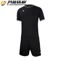 Anta professional football match equipment referee jacket pants referee suit suit