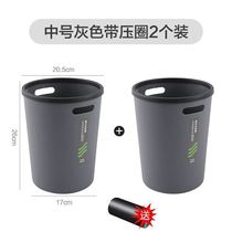 Large trash can Household 20 liters household trash can toilet bathroom kitchen bedroom living room creative office