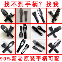 Universal pressure cooker handle 30 general-purpose 28 pressure cooker 26 handle 24 accessories 20 vintage 18 red double joy 22cm