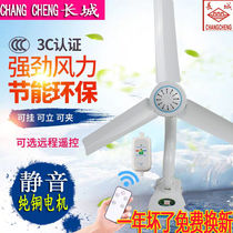 Great Wall Clip Fan Desktop Fan Dormitory Bed Hanging Large Wind Small Fan Home Mini Electric Fan Mute
