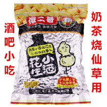 sha er ge wine peanut shao xian cao pinai shaved ice dedicated peanuts salt-and-pepper flavor bar snacks 2 5kg