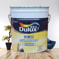  Dulux Jia Lian professional deodorant 120 strong alkali-resistant primer Household all-round water-based wall primer coating