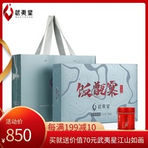 Ju Ming Tea Life Wuyi Star Rice steamer Cinnamon Wuyishan Zhengyan Cinnamon tea Gift Box 128g