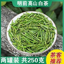 2021 New tea authentic Anji Mingqian premium green tea leaves spring tea head collection rare white tea flavor type filling 250g