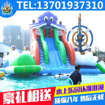 Super large inflatable water park cartoon theme water slide adult children mobile bracket swimming pool Factory Direct