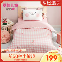 (New) textile kindergarten nap men crib all mian tao jian cartoon three-piece six sets