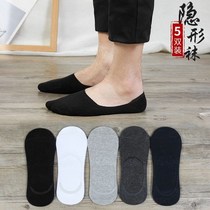 Socks mens boats and socks Korean version of the trend socks summer thin shallow invisible socks students teenagers full hidden socks