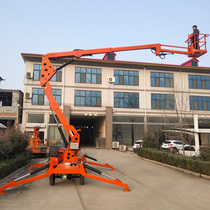 10 12 14 meters curved arm lift 16 18 20 meters folding arm telescopic arm climbing car mobile lifting platform