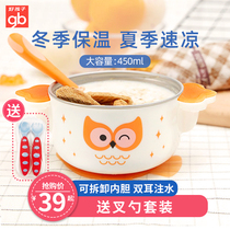 Good children childrens supplementary food bowl baby suction cup spoon learning tableware set water filling bowl anti-drop anti-hot