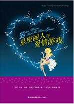Liz Jones_Fujian Education Publishing House 9787533459147 Life Leisure Books