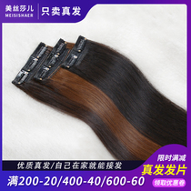 Real hair film thin seamless invisible hair wig female additional hair volume fluffy one piece of full real hair can be dyed and hot