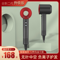 German Leafless Hair Dryer Domestic Negative Ion Without Injury Intelligent Electric Hair Dryer Silent Hairdresshop Hot And Cold Wind Speed Dry