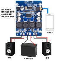 XH-M314 ultra-clear Bluetooth digital power amplifier board TPA3118 dual 45W audio amplification module AUX decoding
