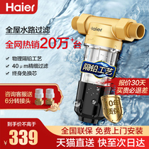 Haier Front Filter Household Tap Water Backwash Water Purifier Full House Full Copper Filter  Brands