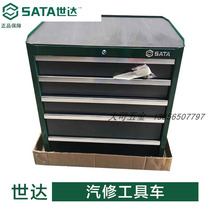 Shida tool trolley turnover car parts cabinet tool cabinet auto repair 2 5 drawer tool car 95123 95121