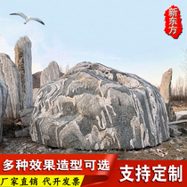 Large landscape stone natural scenery stone raw stone Snow wave stone sliced natural stone lettering Evening Xia Red Courtyard Pendulum