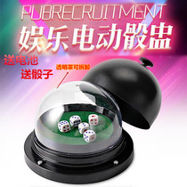 Large electric dice with lid drinking props sieve Cup automatic color Cup decompression toy sieve bar supplies