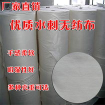 Factory direct spunlace non-woven fabric wet wipes with non-woven water absorbent face wipe feet and soft non-woven fabric for hygiene