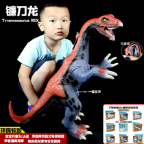 Simulation Jurassic soft glue oversized scysaurus model vocal dinosaur toy Tyrannosaurus Rex childrens puzzle gift