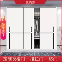 Wardrobe door sliding door custom custom sliding door modern simple European cabinet door bedroom wardrobe eco-friendly solid wood door