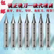 Ruizheng General Agent Tungsten Steel End Milling Cutter Key Machine Milling Cutter 0 9-5 0MM Drill Flat Cutter Guide Needle