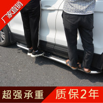 Modern IX25 pedal modern IX35IX45 modern special foot pedal Shengda modern winning original factory-style pedal