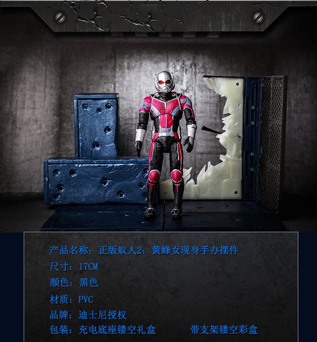 Zhongmou 진품 마블 개미 인간 3 Quantum Madrical Hand -Office 어벤져 스 모델 이동 인형 스윙 남자 친구 남자 친구