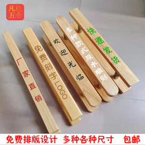 Solid Wood Glass Door Handle Booking Made Wooden Chinese Wooden Door Shop Double Door Kendi Customize LOGO Wooden Handle