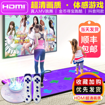Double Jump Dance Blanket Home High Definition Home Body Sensation With Treadmill Wireless Tandem TV Dual-use Weight Loss Body Sensation Single
