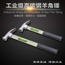 Insulated handle square head sheep horn hammer anti-slip with magnetic 500g bakelite handle woodworking hammer nail hammer iron hammer manufacturer