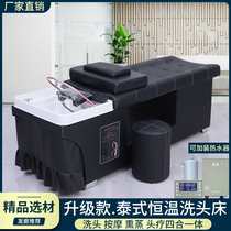Factory direct Thai shampoo bed hairdressing punch bed fumigation head massage beauty salon tea Bran Flushing bed