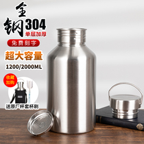 Super large capacity 2000ml summer non-insulated cup mens water cup 304 stainless steel outdoor sports portable kettle
