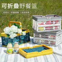 Japanese household kitchen vegetable toy plastic storage basket basket bathroom bath basket