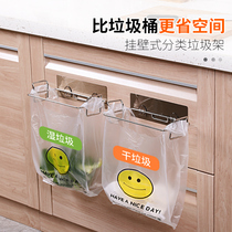 Hanging garbage bag rack household cabinet door back hanger wall hanging kitchen garbage sorting bin storage rack