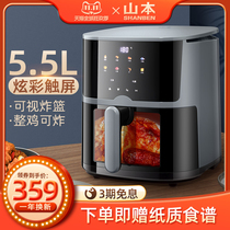 Yamamoto air fryer household new transparent visual electric fryer multi-function large-capacity oven intelligent all-in-one machine