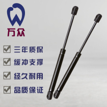 Buick Regal hood hydraulic rod Engine cover automatic bracket gas support Front cabin cover support rod