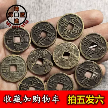 記念硬貨 馬年吉祥 中国 古錢 銭 骨董品  貿易通貨 COIN 古錢 記念硬貨 馬年吉祥 中国 古錢 銭 骨董品 コイン 貿易通貨 COIN 古