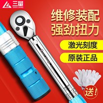 Japans three-volume high-precision adjustable torque torque torque kilogram torque wrench spark plug bicycle auto repair tires