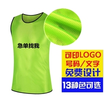 Outdoor vest printing adult childrens vest advertisement props clothing confrontation morning exercise leader clothing advertisement