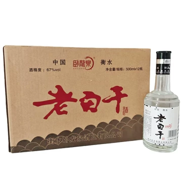 衡水67度老白干-衡水67度老白干促销价格、衡水67度老白干品牌- 淘宝
