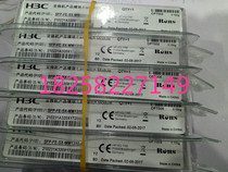 H3C SFP-FE-SX-MM1310-A Hua three hundred megabit multimode