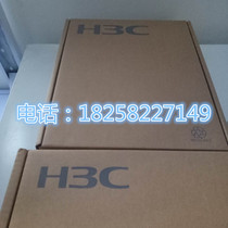 H3C RT-FIC-4E1-F-V3-H3 special cable 4E1 cable new original