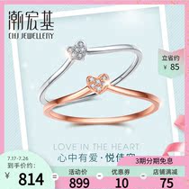 Chao Hongji Jewelry Jiarong red 18k gold diamond ring Rose gold white 18k gold female ring
